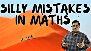 Silly Mistakes in MATHS | How to Avoid Calculation Mistakes in JEE | Tips & Tricks For MATHS