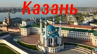 Казань. Интересные Факты о Казани. 4K