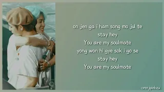 BTS (방탄소년단) V, JIMIN | FRIENDS (친구) | Easy Lyrics with english captions