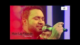 Mein lajpalan da lar lagiyan mere to gham pare rehnde by lakhwinder wadali new qawali 2019