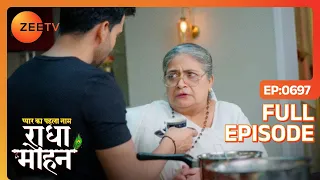 Yug का व्यवहार Dadi को डराता है - Pyar Ka Pehla Naam: Radha Mohan - Full Ep 697 - Zee Tv - 10 Apr 24