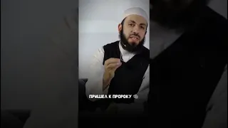 Пророк ﷺ очень сильно плакал | Билял Асад