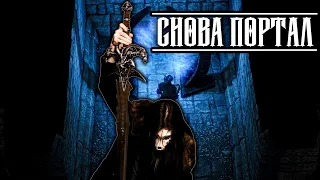 Первое прохождение EXANIMA. | Всё ниже и ниже! #22.