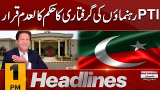 Great News For PTI | News Headlines 01 Pm | 21 Aug 2023 | Express News