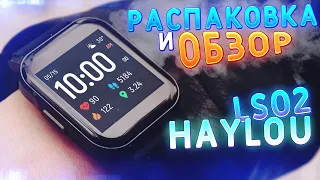 XIAOMI HAYLOU LS02 SMART WATCH - РАСПАКОВКА, ОБЗОР, НАСТРОЙКА, ПРИЛОЖЕНИЕ Haylou Fun | 2022