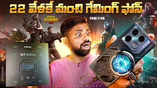 Infinix GT 20 Pro 5G Unboxing 🔥& Initial Impressions, Best Budget Gaming Smartphone || In Telugu ||