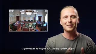 ЧОМУ ТРЕБА ЛІКВІДУВАТИ СКАНДАЛЬНИЙ ОАСК