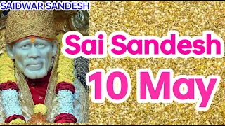 Sai Sandesh | 10 May | Aaj Ka Sai Sandesh | Sai Sandesh Today | SAI SANDESH