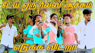 AZU AISHA COMEDY | SARMESH SETTAI |  NAGAI 360 HEAD......