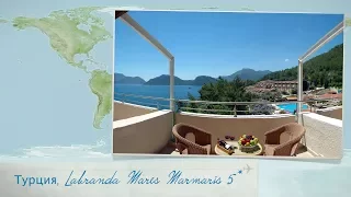 Обзор отеля Labranda Mares Marmaris 5* в Турции (Мармарис) от менеджера Discount Travel