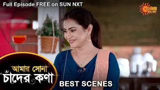 Amar Shona Chander Kona - Best Scene | 12 July 2022 | Full Ep FREE on SUN NXT | Sun Bangla Serial