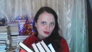 Итоги 2018 года  Худшие книги года!