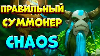 ПРАВИЛЬНЫЙ СУММОНЕР / NATURES PROPHET Custom Hero Chaos