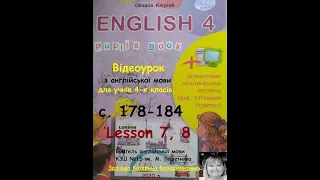 Відеоурок з англійської мови 4 клас. С.178-184. Lesson 7-8.