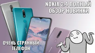 Nokia 2 4 полный обзор. Очень странный телефон!