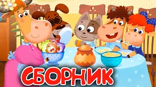 Бурёнка Даша 👶 НОВЫЕ СЕРИИ ⚡️Большой сборник