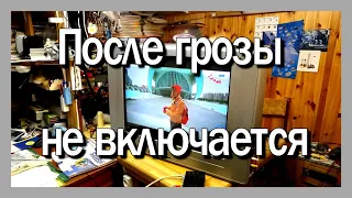 Светодиод светится и телевизор не включается. После грозы. Restoration TV Rainford 27" old.