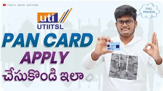 UTI Pan Card Apply Online 2023 | utiitsl | Pan Card Apply Online in Telugu | Pan Card Apply Online