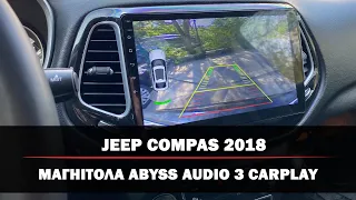 Jeep Compas 2018   Встановлення Android магнітоли Abyss Audio з CarPlay