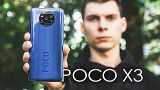 🔴 POCO X3 - ИДЕАЛЬНЫЙ во всем / Первый взгляд