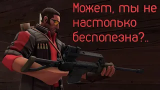 БЕСПОЛЕЗНОЕ ОРУЖИЕ TEAM FORTRESS 2: ПЕРЕСМОТР БЕСПОЛЕЗНОСТИ