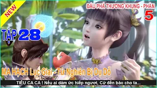 Đấu Phá Thương Khung Phần 5 Tập 28 | Tử Nghiên Bị Dụ Dỗ | Ma Hạch Lục Giai