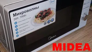 Видео обзор: микроволновка Midea АМ720С4Е.