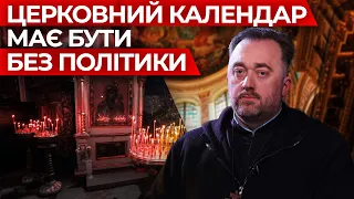 Юліанський, Григоріанський чи Новоюліанський? Який календар обере Україна?