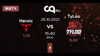 🔴Heroic vs TyLoo [N]  Major Stockholm 2021 - Challengers Stage