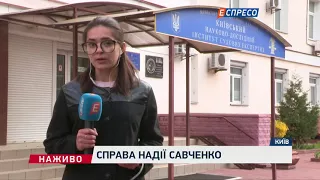 Справа Надії Савченко