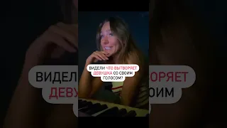 Уроки вокала. Как петь мелизмы #sing #singer