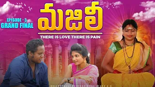 Majili (There is love there is pain) FINALEPISODE |Pranav |Harika |pranith |Bellampalli Professional