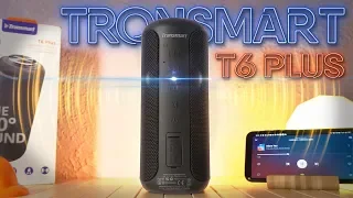 Годный ЗВУК на 360° - Tronsmart T6 Plus Upgraded Edition обзор Bluetooth колонки