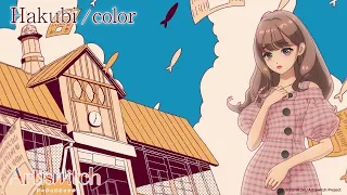 [Music Video] Hakubi/color Artiswitch