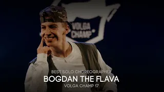 Volga Champ 17 | Best Solo Choreographer | Bogdan The Flava