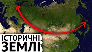 МЕРЕЖУ ПІДІРВАЛА НЕПРАВДА ПРО УКРАЇНЦІВ. Велика Украйна - від укрів до айнів!