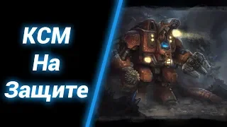 Трудяги против Зомби [SCV SURVIVAL] ● StarCraft 2