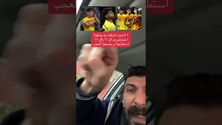 بلال حداد فريق اطفال برشلونه يصدم العالم وكل فرق أوروبا برشلونه راجع 😳😍💥💪