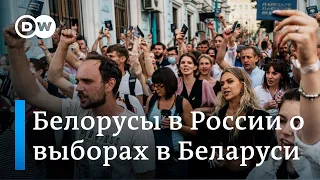 За кого голосовали белорусы в России