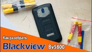 Как разобрать бронированный Blackview Bv5800. Что внутри?