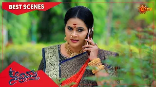 Nethravathi - Best Scenes | Full EP free on SUN NXT | 20 April  2022 | Kannada Serial | Udaya TV