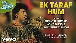 R.D. Burman - Ek Taraf Hum Best Song|Mil Gayee Manzil Mujhe|Kishore Kumar|Asha Bhosle