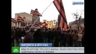 Митинг НОД (Москва) - НТВ - 04.11.2013 г.