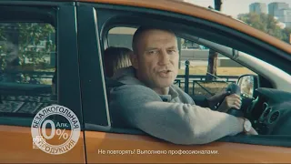 Музыка из рекламы Мотор - Не рычи (Константин Соловьёв) (Россия) (2019)