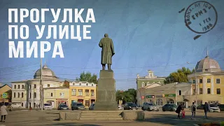 История главной улицы города // Пешком по Вологде