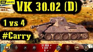 World of Tanks VK 30.02 (D) Replay - 7 Kills 3.3K DMG(Patch 1.6.1)