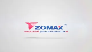 Презентация на заводе Zomax/Зомакс 2017 (Звоните, заказывайте технику Зомакс 0937480635)