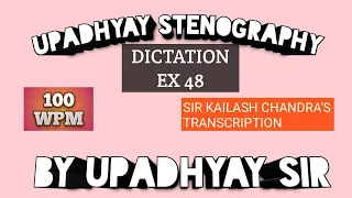 Stenography Dictations /Sir Kailash Chandra's Transcriptions Vol. 3 /Exercise 48