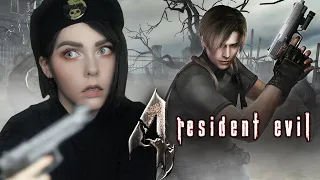 RESIDENT EVIL 4 - ИДЕМ В ДЕРЕВНЮ【#1】