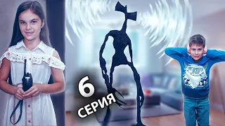 Кто привел Сиреноголового в дом? И что скрывает Ангелина? 6 серия Fast Sergey